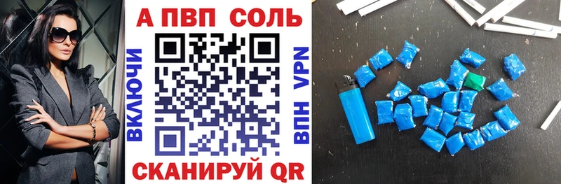 цена   Олёкминск  А ПВП СК 