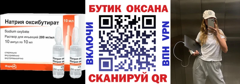 БУТИРАТ BDO 33% Олёкминск