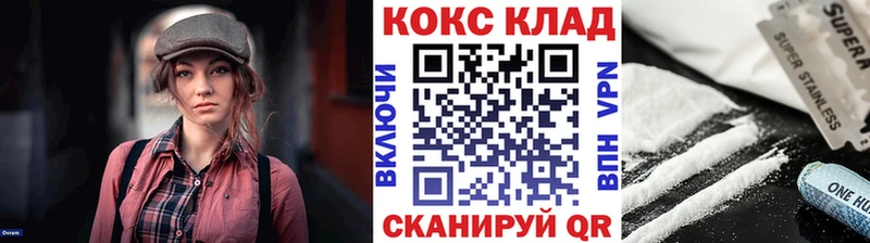 где купить наркотик  Олёкминск  КОКАИН FishScale 