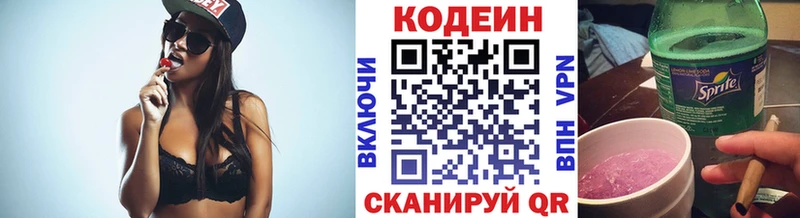 Кодеиновый сироп Lean Purple Drank  даркнет какой сайт  Олёкминск  даркнет сайт 