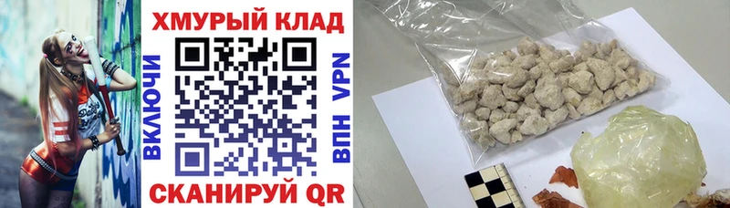 Героин Heroin  Олёкминск 