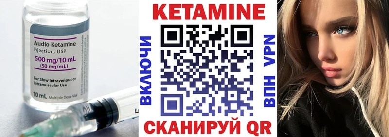 КЕТАМИН VHQ  kraken ONION  Олёкминск 