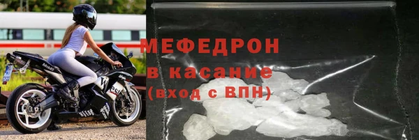 MESCALINE Армянск