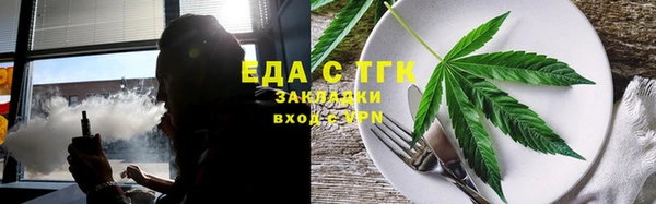 ГАЛЛЮЦИНОГЕННЫЕ ГРИБЫ Арсеньев