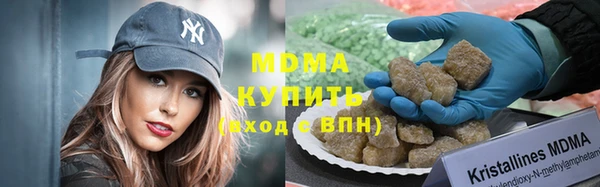 MESCALINE Армянск