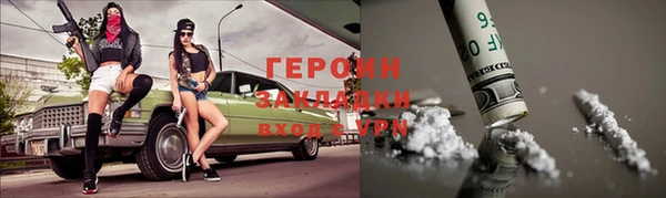 ГАЛЛЮЦИНОГЕННЫЕ ГРИБЫ Арсеньев