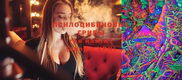 MESCALINE Армянск