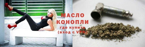 MESCALINE Армянск