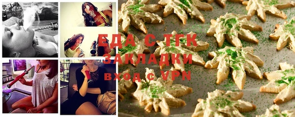 ГАЛЛЮЦИНОГЕННЫЕ ГРИБЫ Арсеньев