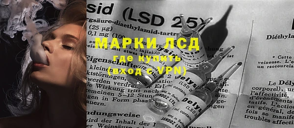 MESCALINE Армянск