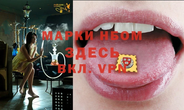 прущий лед Осташков