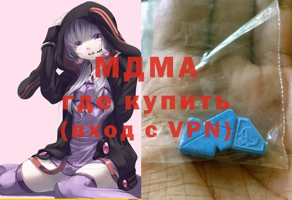 ГАЛЛЮЦИНОГЕННЫЕ ГРИБЫ Арсеньев