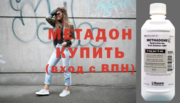 мяу мяу кристалл Осинники
