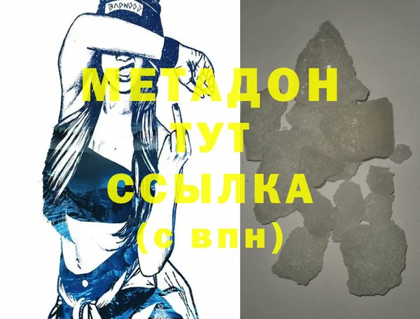 MESCALINE Армянск
