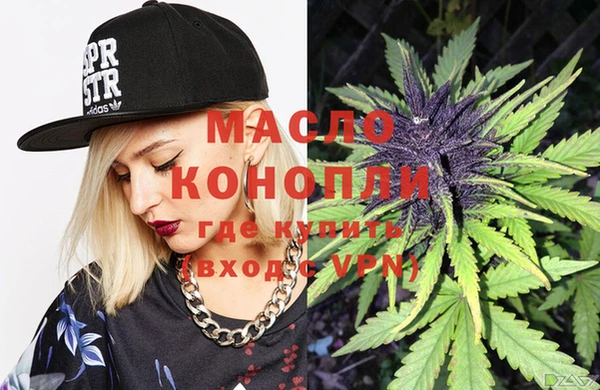 мяу мяу кристалл Осинники