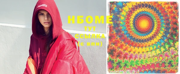 MESCALINE Армянск