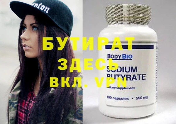 a pvp Аркадак