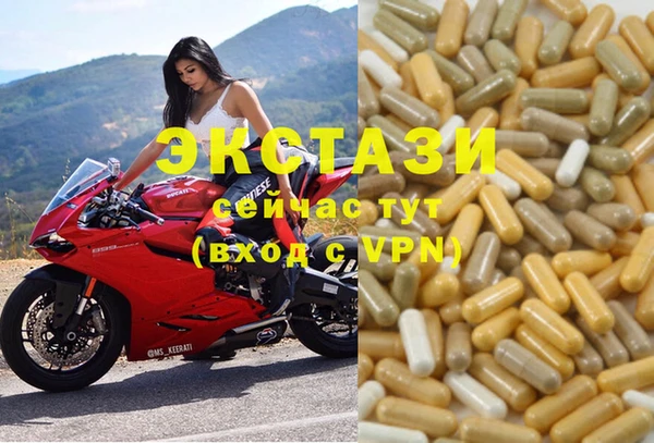 MESCALINE Армянск