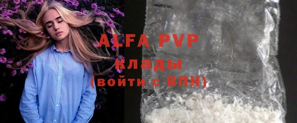 a pvp Аркадак