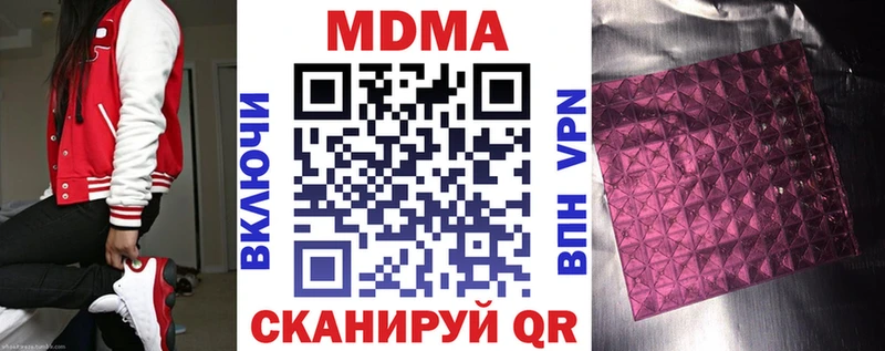 MDMA VHQ  как найти   Олёкминск 