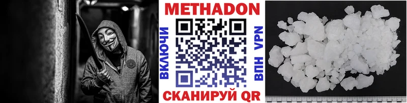 что такое   дарк нет Telegram  Метадон кристалл  Олёкминск 