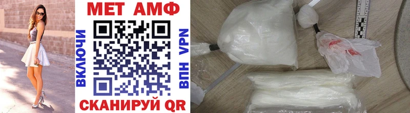 Первитин Methamphetamine  Олёкминск 