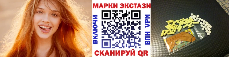 цена   Олёкминск  Марки 25I-NBOMe 1,8мг 