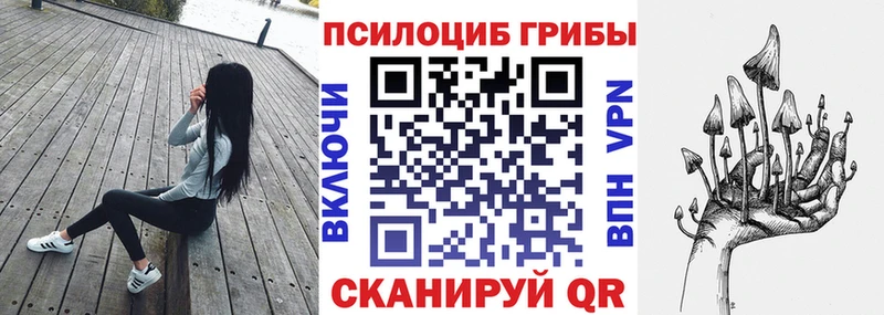 Псилоцибиновые грибы MAGIC MUSHROOMS  Олёкминск 